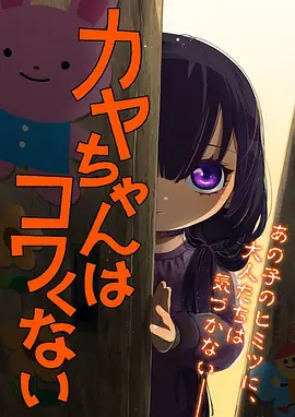 久久影院短剧 替身新娘的逆袭 海报