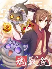 久久影院综艺 出发吧朋友 海报