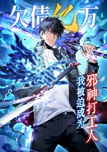 久久影院短剧 我在古代开外卖 海报